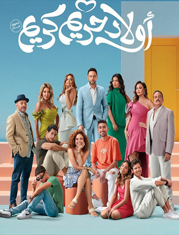 Home screenshot 2026 02 13 050500